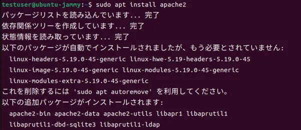 環境法 さくらのVPS風のUbuntu 22.04環境を構築する | src256ログ