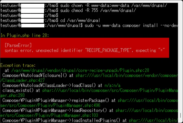 Ubuntu 22.04にApacheとDrupalをインストールする方法を解説